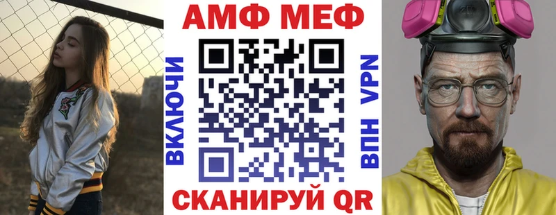АМФЕТАМИН 97% наркотики OMG как войти Великий Новгород