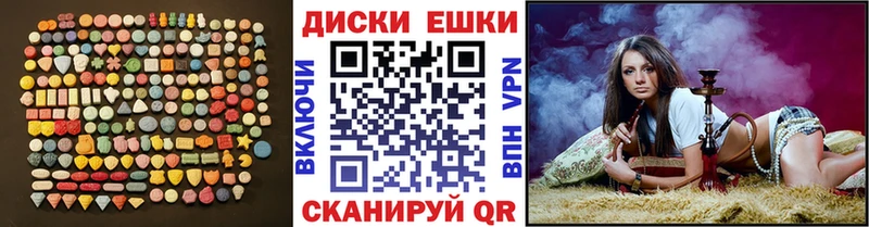 Ecstasy MDMA  Великий Новгород 