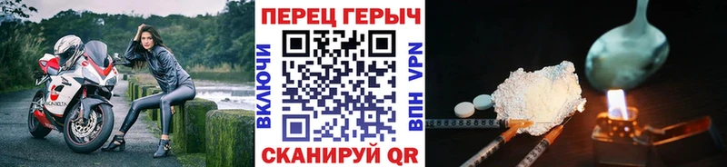 Героин афганец  купить   Великий Новгород 