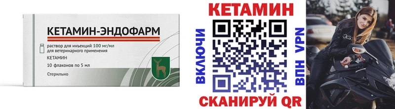 Кетамин VHQ  Великий Новгород 