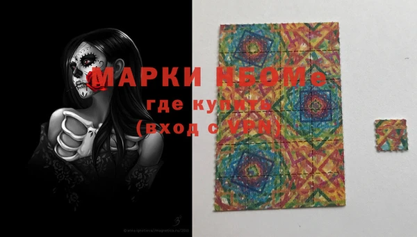 марки lsd Абинск