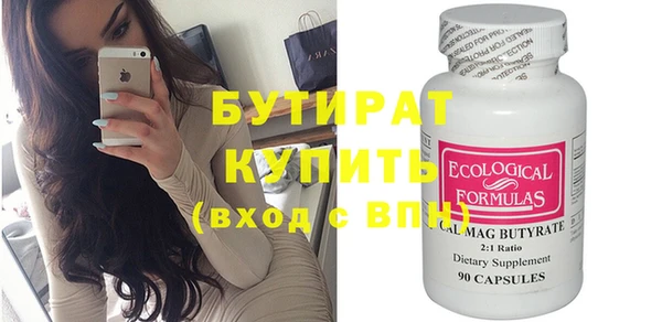дистиллят марихуана Шарыпово