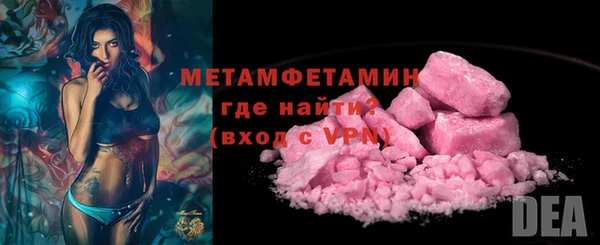 молекула духа Абаза