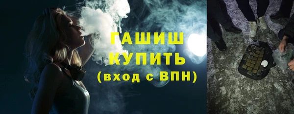 марки lsd Абинск