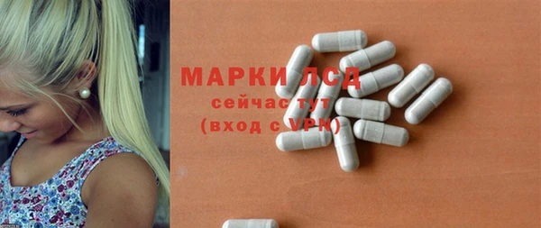 молекула духа Абаза