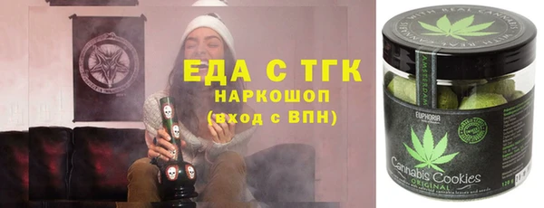 дистиллят марихуана Шарыпово