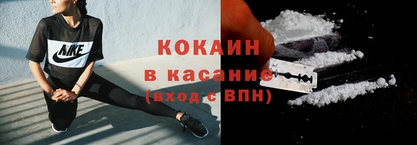 молекула духа Абаза
