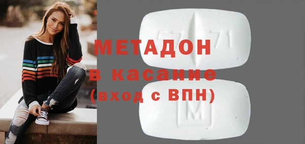молекула духа Абаза