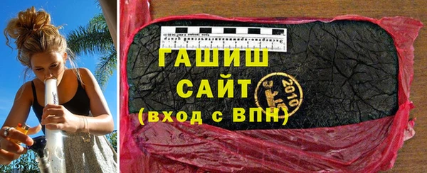 молекула духа Абаза