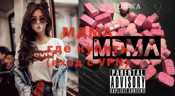 mdma Абдулино