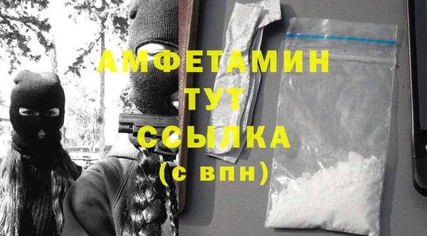 молекула духа Абаза