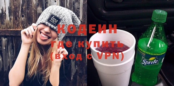 молекула духа Абаза