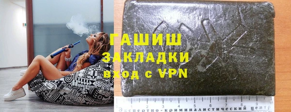 марки lsd Абинск