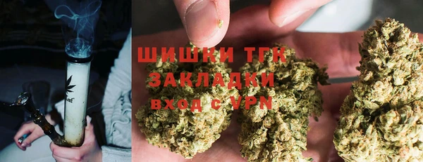 марки nbome Кинешма