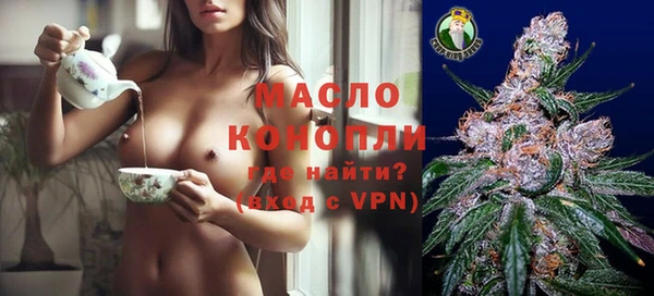 молекула духа Абаза