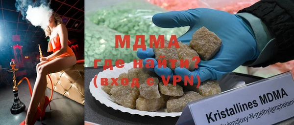 молекула духа Абаза