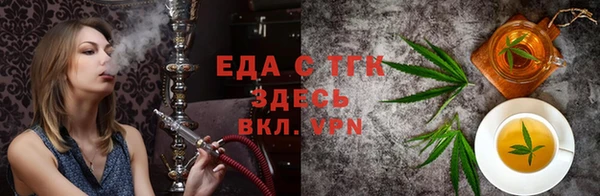 молекула духа Абаза