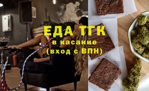 молекула духа Абаза