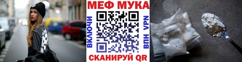 Меф mephedrone  Великий Новгород 