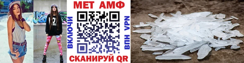 Метамфетамин мет  Великий Новгород 