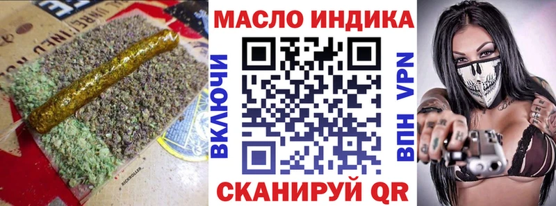Дистиллят ТГК вейп  Великий Новгород 